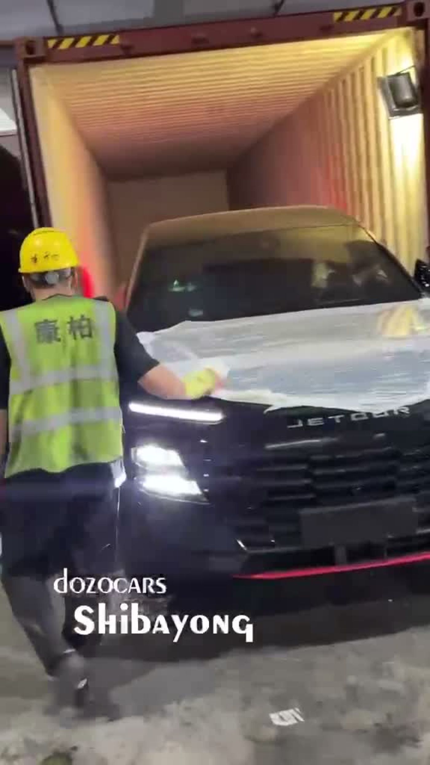Inspection filmée — Chine (1)
